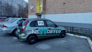 NEWDIFFER выходит на арену кольцевых автомобильных гонок